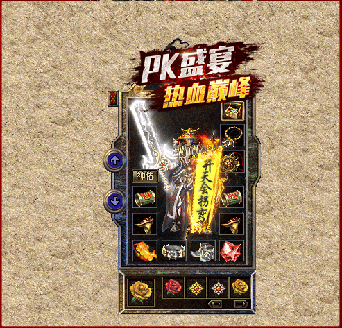轮播图