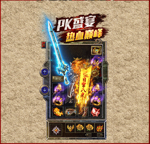 轮播图