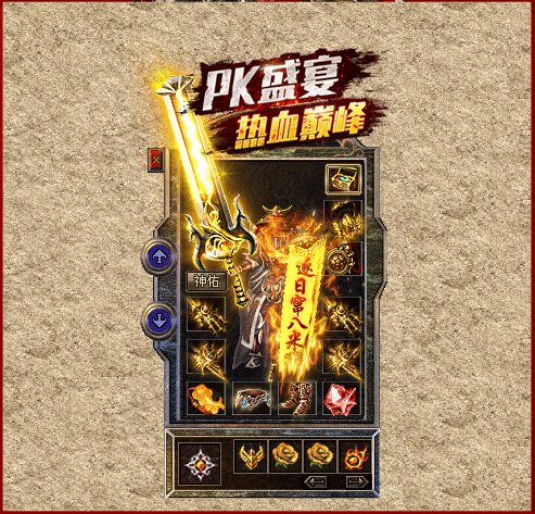 轮播图
