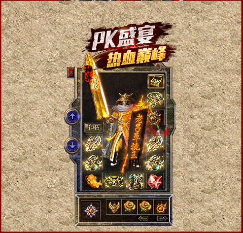 轮播图