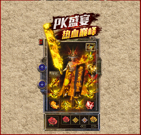 轮播图